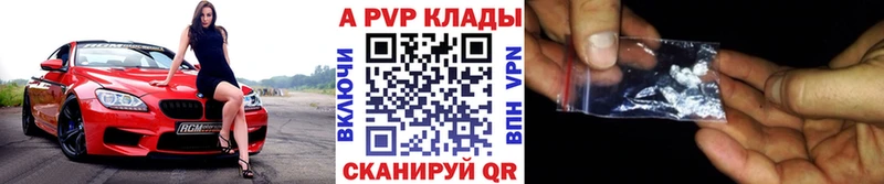 APVP мука  Купить  Сухой Лог 