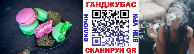 Печенье с ТГК конопля  Купить закладки  Сухой Лог 