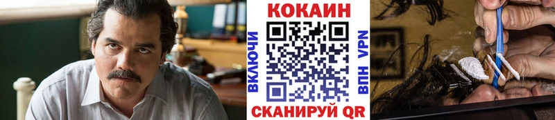 Купить где  Сухой Лог  Кокаин Боливия 