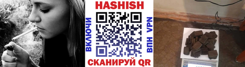 ГАШ индика сатива  Купить  Сухой Лог 