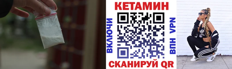 Купить закладки  Сухой Лог  Кетамин ketamine 