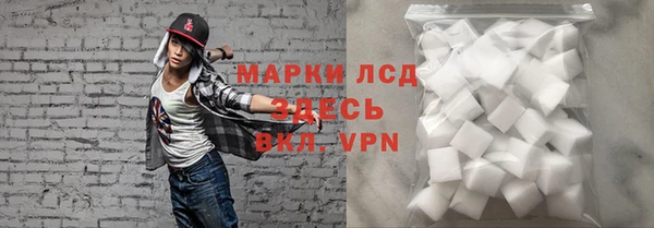 прущие крисы Белокуриха