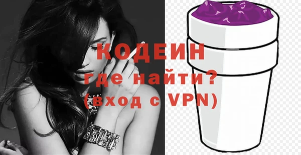 PSILOCYBIN Белоозёрский