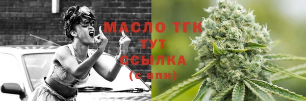 прущие крисы Белокуриха