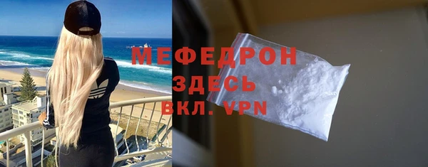прущие крисы Белокуриха
