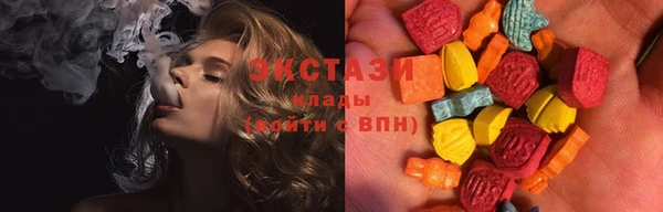 прущие крисы Белокуриха