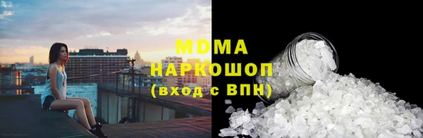 PSILOCYBIN Белоозёрский
