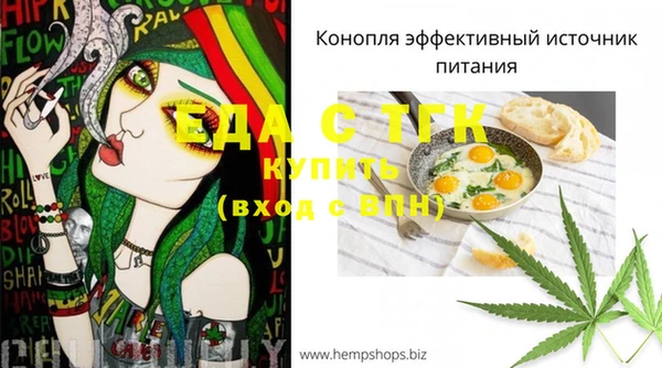 прущие крисы Белокуриха