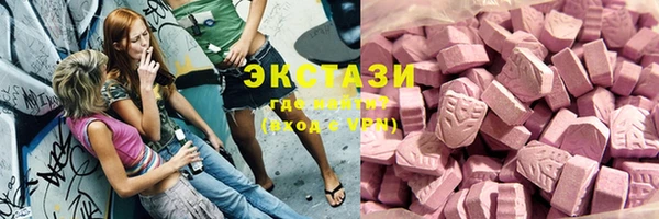 PSILOCYBIN Белоозёрский