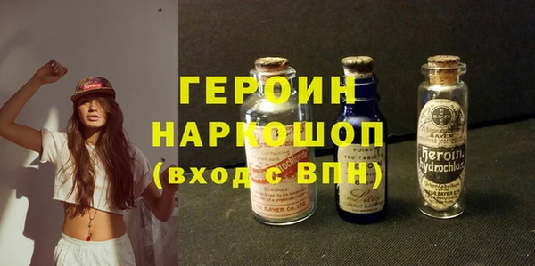PSILOCYBIN Белоозёрский