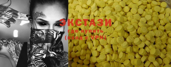прущие крисы Белокуриха
