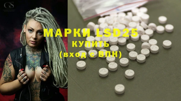 прущие крисы Белокуриха