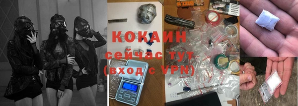 кокс Беломорск