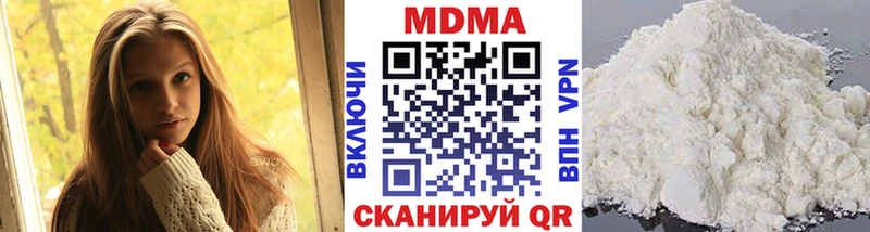 Купить  Сухой Лог  MDMA crystal 