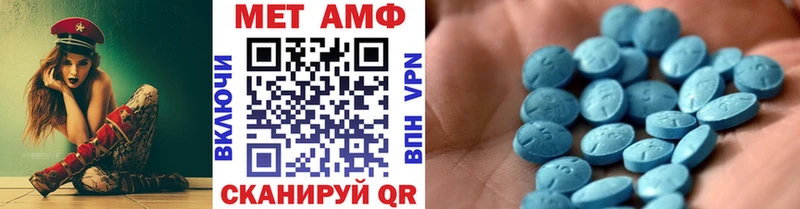 Метамфетамин кристалл  Купить  Сухой Лог 